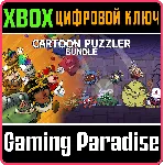 ❗ CARTOON PUZZLER BUNDLE❗ XBOX ONE/X|S🔑 КЛЮЧ❗ 