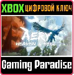 AERY - HEAVEN & HELL XBOX ONE/X|S КЛЮЧ - irongamers.ru