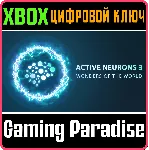 ACTIVE NEURONS 3 - WONDERS OF THE WORLD XBOX ONE/X|S - irongamers.ru