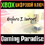 ❗ BEFORE I FORGET❗ XBOX ONE/X|S🔑 КЛЮЧ❗ 