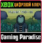❗ PLANET RIX-13❗ XBOX ONE/X|S🔑 КЛЮЧ❗ 