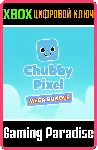 ❗ CHUBBY PIXEL MEGA BUNDLE❗ XBOX ONE/X|S🔑 КЛЮЧ❗ 