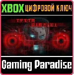 ❗ CYBER COMPLEX❗ XBOX ONE/X|S🔑 КЛЮЧ❗ 