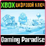❗ BIG PHARMA❗ XBOX ONE/X|S🔑 КЛЮЧ❗ 