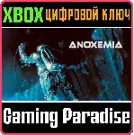 ❗ ANOXEMIA❗ XBOX ONE/X|S🔑 КЛЮЧ❗ 