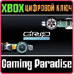❗ GRIP: GARAGE BUNDLE PACK❗ XBOX ONE/X|S🔑 КЛЮЧ❗ 