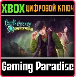 ❗ DARK ARCANA: THE CARNIVAL❗ XBOX ONE/X|S🔑 КЛЮЧ❗ 