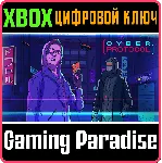 CYBER PROTOCOL XBOX ONE/X|S КЛЮЧ - irongamers.ru