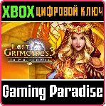 ❗ LOST GRIMOIRES 3: THE FORGOTTEN WELL (XBOX VERSION)❗ 🔑 