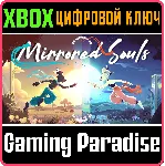 ❗ MIRRORED SOULS❗ XBOX ONE/X|S🔑 КЛЮЧ❗ 