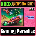 CAPCOM ARCADE 2ND STADIUM: LAST DUEL XBOX ONE/X|S КОД - irongamers.ru