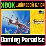 CAPCOM ARCADE STADIUM:CARRIER AIR WING XBOX КОД - irongamers.ru