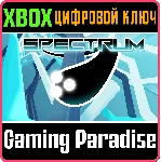 ❗ SPECTRUM❗ XBOX ONE/X|S🔑 КЛЮЧ❗ 