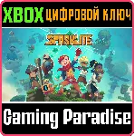 ❗ SPARKLITE❗ XBOX ONE/X|S🔑 КЛЮЧ❗ 