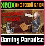 ❗ COSMIC TOP SECRET❗ XBOX ONE/X|S🔑 КЛЮЧ❗ 