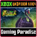 ❗ GRIM LEGENDS 2: SONG OF THE DARK SWAN🔑 XBOX❗ КЛЮЧ❗ 