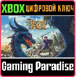 BEAST QUEST XBOX ONE/X|S КЛЮЧ - irongamers.ru