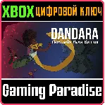 ❗ DANDARA: TRIALS OF FEAR EDITION❗ XBOX ONE/X|S🔑 КЛЮЧ