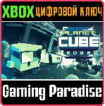 ❗ PLANET CUBE: EDGE❗ XBOX ONE/X|S🔑 КЛЮЧ❗ 