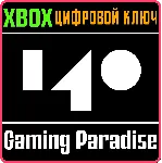 140 XBOX ONE/X|S КЛЮЧ - irongamers.ru