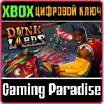 ❗ DUNK LORDS❗ XBOX ONE/X|S🔑 КЛЮЧ❗ 