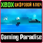 ❗ IIN❗ XBOX ONE/X|S🔑 КЛЮЧ❗ 