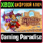 ❗ ARKAN: THE DOG ADVENTURER (XBOX SERIES X|S)❗ КЛЮЧ🔑 