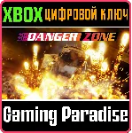 ❗ DANGER ZONE🔑 Xbox🔑 КЛЮЧ❗ 