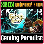 ❗ SWORD & SORCERY BUNDLE❗ XBOX ONE/X|S🔑 КЛЮЧ❗ 