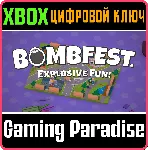❗ BOMBFEST❗ XBOX ONE/X|S🔑 КЛЮЧ❗ 