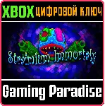 ❗ STRAIMIUM IMMORTALY❗ XBOX ONE/X|S🔑 КЛЮЧ❗ 