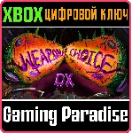❗ WEAPON OF CHOICE DX❗ XBOX ONE/X|S🔑 КЛЮЧ❗ 