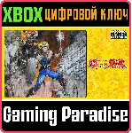 ❗ CAPCOM ARCADE STADIUM:TATAKAI NO BANKA🔑 XBOX КОД