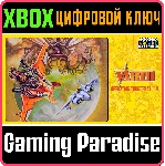 ❗ CAPCOM ARCADE STADIUM:VARTH🔑 XBOX КОД