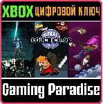 ❗ DIGERATI COUCH CO-OP BUNDLE VOL.1🔑 КЛЮЧ❗ 