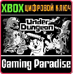 ❗ UNDERDUNGEON❗ XBOX ONE/X|S🔑 КЛЮЧ❗ 