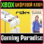 ❗ REKY + CYBER PROTOCOL❗ XBOX ONE/X|S🔑 КЛЮЧ❗ 
