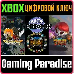 ❗ DIGERATI NERDOOK BUNDLE VOL.1❗ XBOX ONE/X|S🔑 КЛЮЧ❗ 