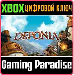❗ DEPONIA❗ XBOX ONE/X|S🔑 КЛЮЧ❗ 