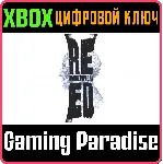 ❗ REMEMORIED❗ XBOX ONE/X|S🔑 КЛЮЧ❗ 