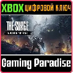 ❗ THE SURGE: A WALK IN THE PARK❗ XBOX ONE/X|S🔑 КЛЮЧ❗ 