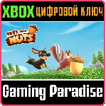 ❗ SAVE YOUR NUTS❗ XBOX ONE/X|S🔑 КЛЮЧ❗ 
