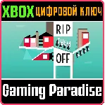 ❗ RIP THEM OFF❗ XBOX ONE/X|S🔑 КЛЮЧ❗ 