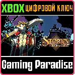 ❗ STORIES : THE PATH OF DESTINIES❗ XBOX ONE/X|S🔑 КЛЮЧ