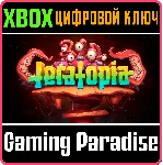 ❗ TERATOPIA❗ XBOX ONE/X|S🔑 КЛЮЧ❗ 