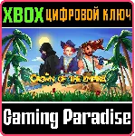❗ CROWN OF THE EMPIRE❗ XBOX ONE/X|S🔑 КЛЮЧ❗ 