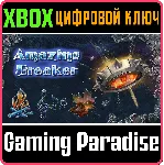 ❗ AMAZING BREAKER❗ XBOX ONE/X|S🔑 КЛЮЧ❗ 