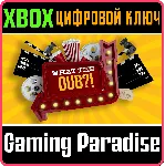 ❗ WHAT THE DUB?!❗ XBOX ONE/X|S🔑 КЛЮЧ❗ 