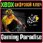 ❗ TOUR DE FRANCE 2017❗ XBOX ONE/X|S🔑 КЛЮЧ❗ 