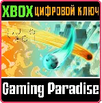 ❗ THE SUN AND MOON❗ XBOX ONE/X|S🔑 КЛЮЧ❗ 